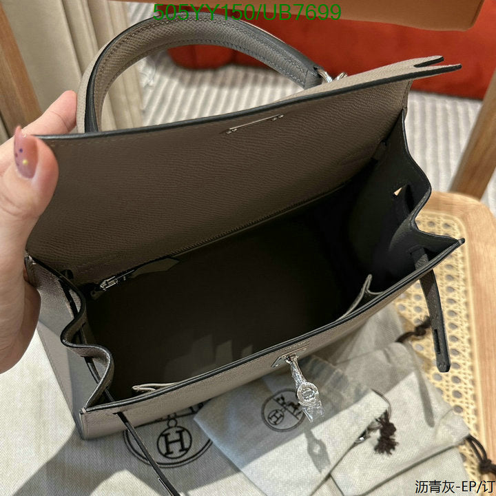 SAMC - HMS Bags - 542