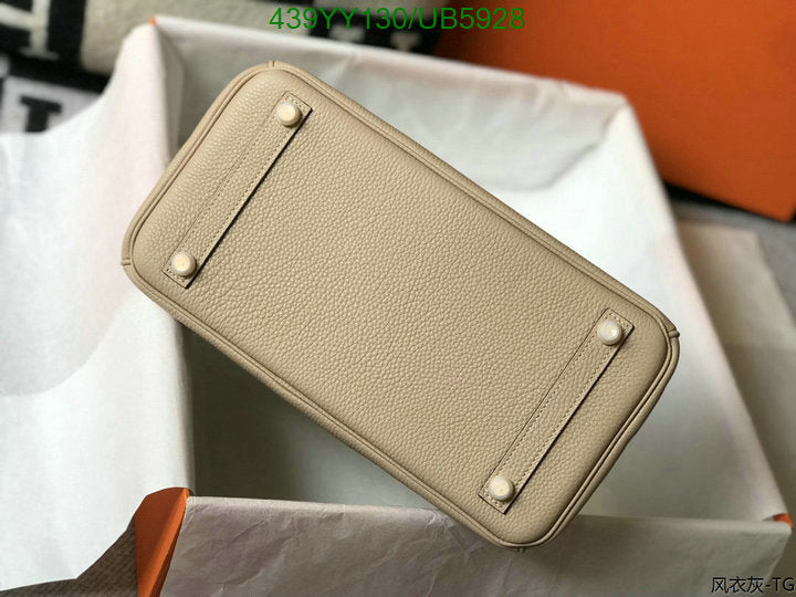 SAMC - HMS Bags - 426