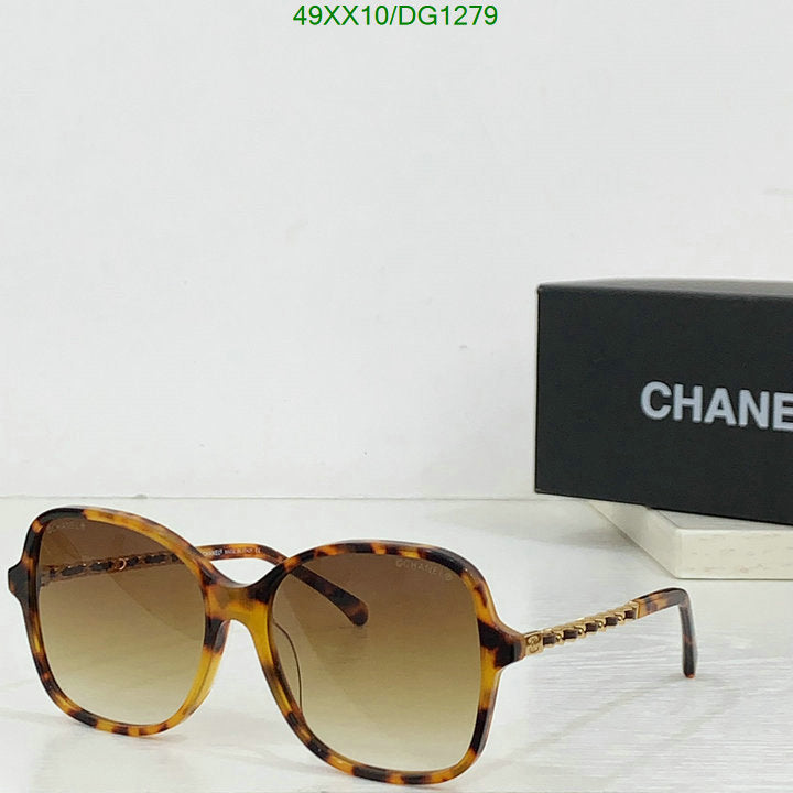 SAMC - CHL Glasses - 097