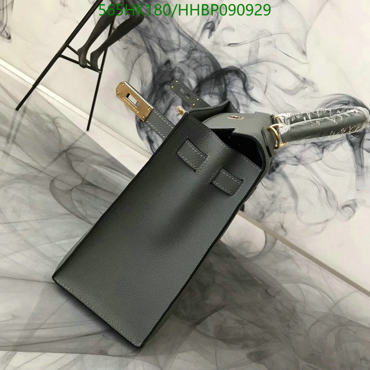 SAMC - HMS Bags - 500