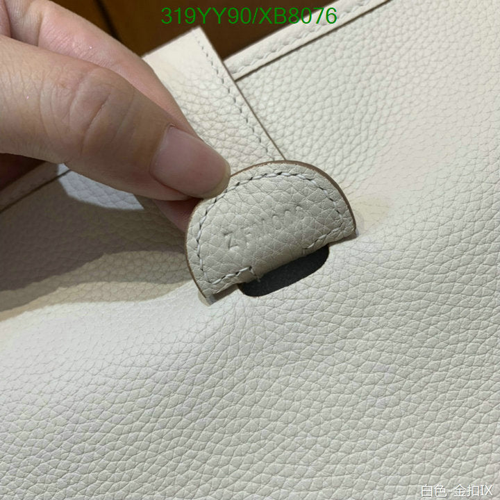 SAMC - HMS Bags - 460