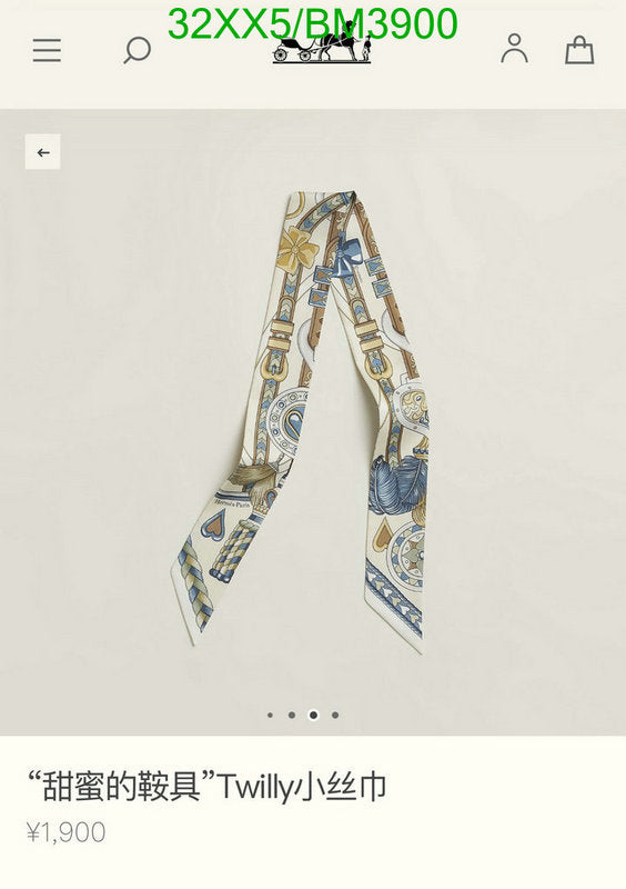 SAMC - HMS Scarves - 282