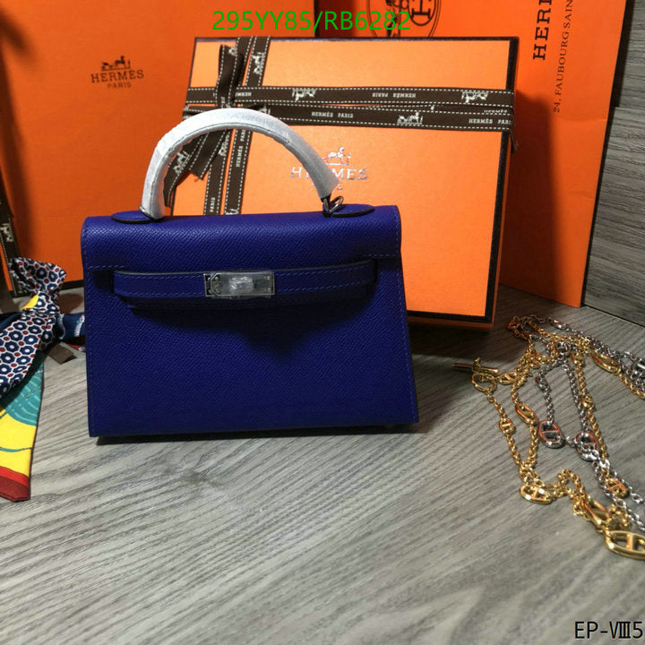 SAMC - HMS Bags - 449
