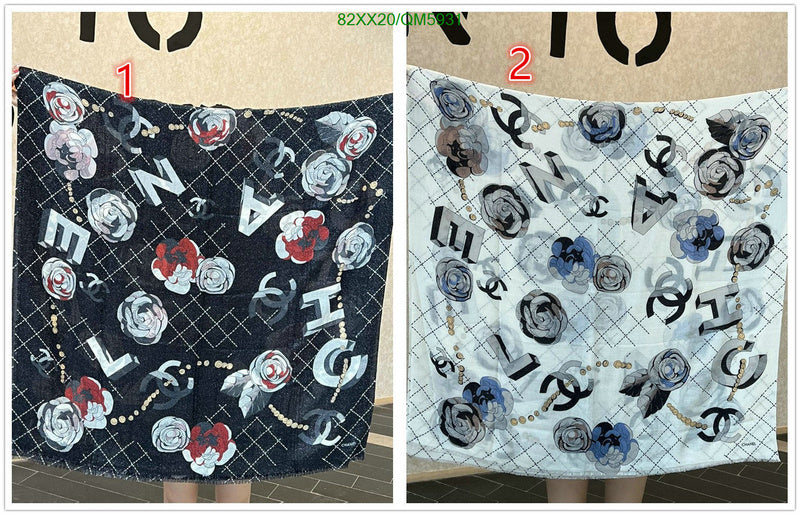 SAMC - CHL Scarves - 616