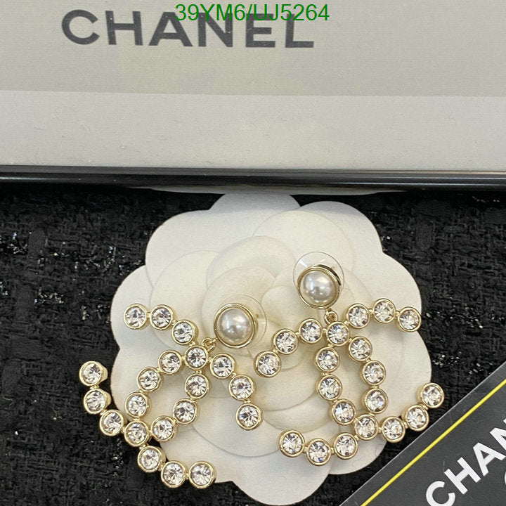 SAMC - CHL Jewelry - 450