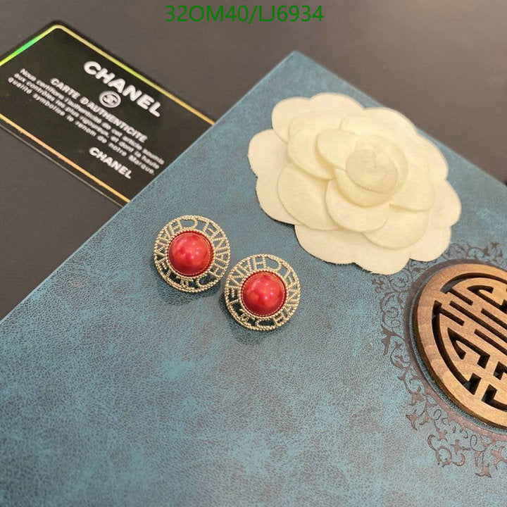 SAMC - CHL Jewelry Earrings - 591