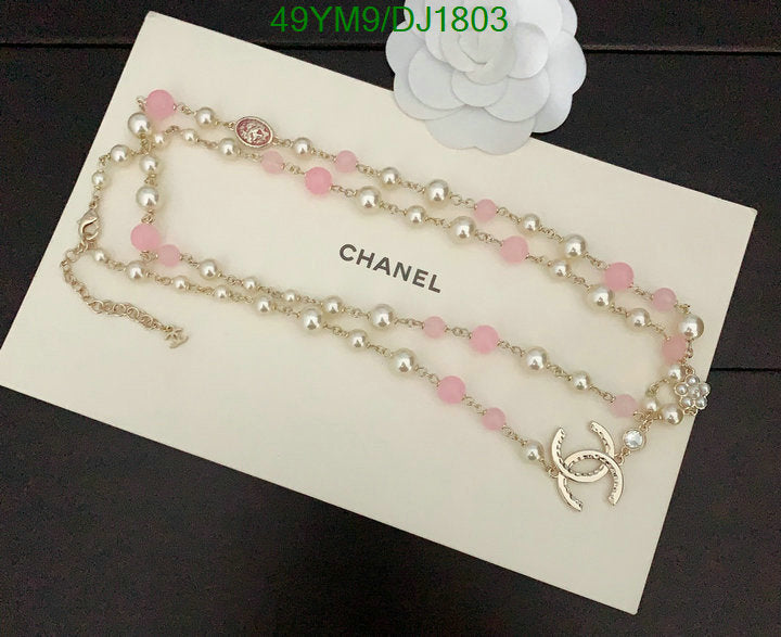 SAMC - CHL Jewelry - 145