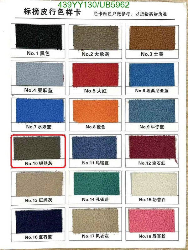 SAMC - HMS Bags - 612
