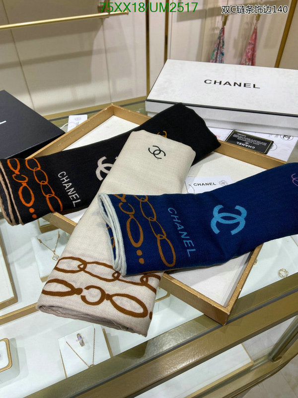 SAMC - CHL Scarves - 447