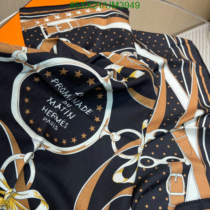 SAMC - HMS Scarves - 467