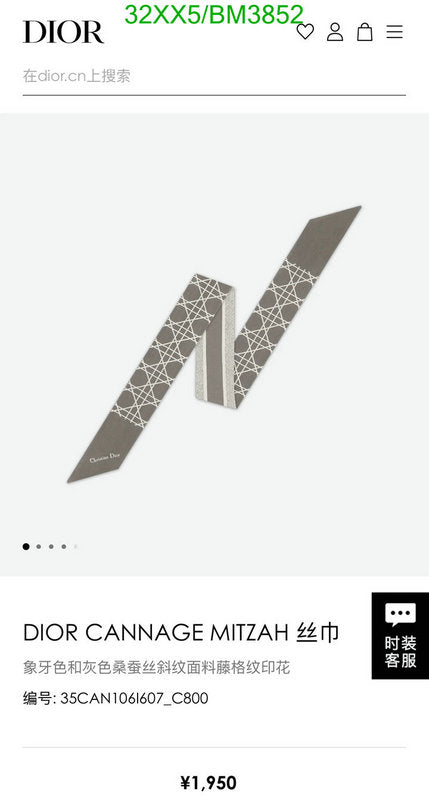 SAMC - DOR Scarves - 110