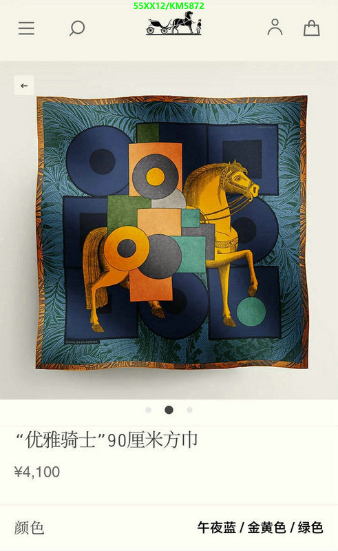 SAMC - HMS Scarves - 054