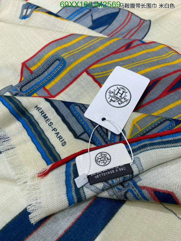 SAMC - HMS Scarves - 476