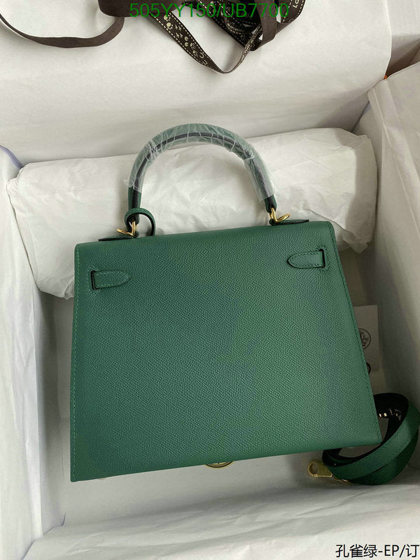 SAMC - HMS Bags - 550