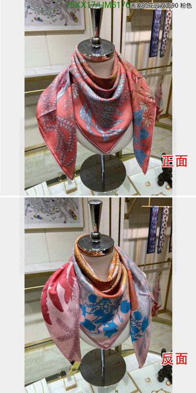 SAMC - HMS Scarves - 444
