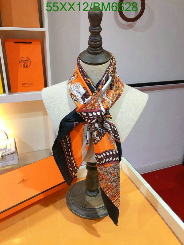 SAMC - HMS Scarves - 195