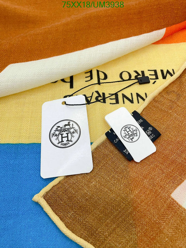 SAMC - HMS Scarves - 462