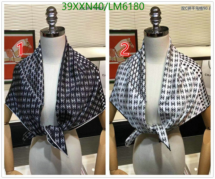 SAMC - CHL Scarves - 928