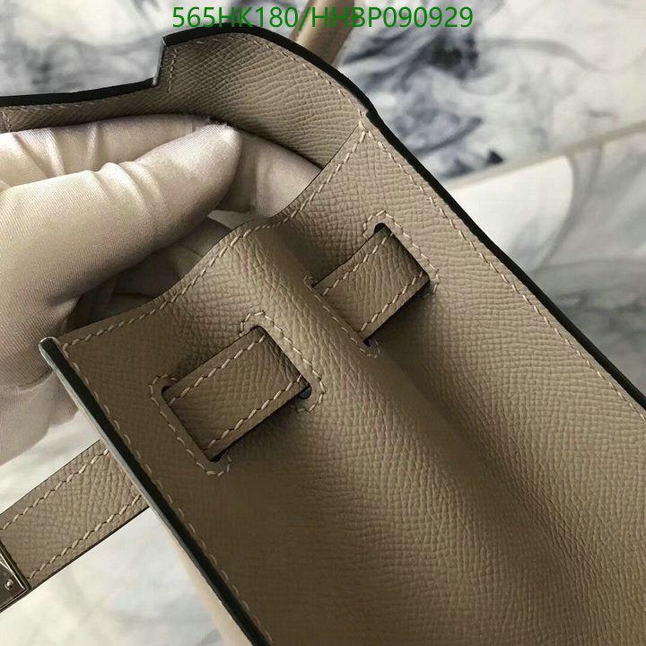 SAMC - HMS Bags - 500