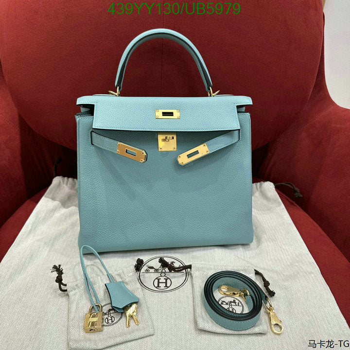 SAMC - HMS Bags - 608