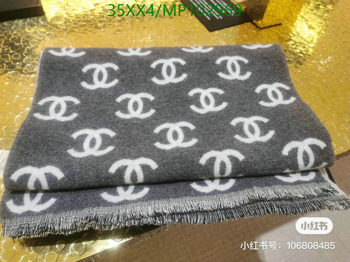 SAMC - CHL Scarves - 948