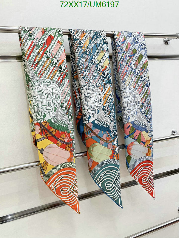 SAMC - HMS Scarves - 401
