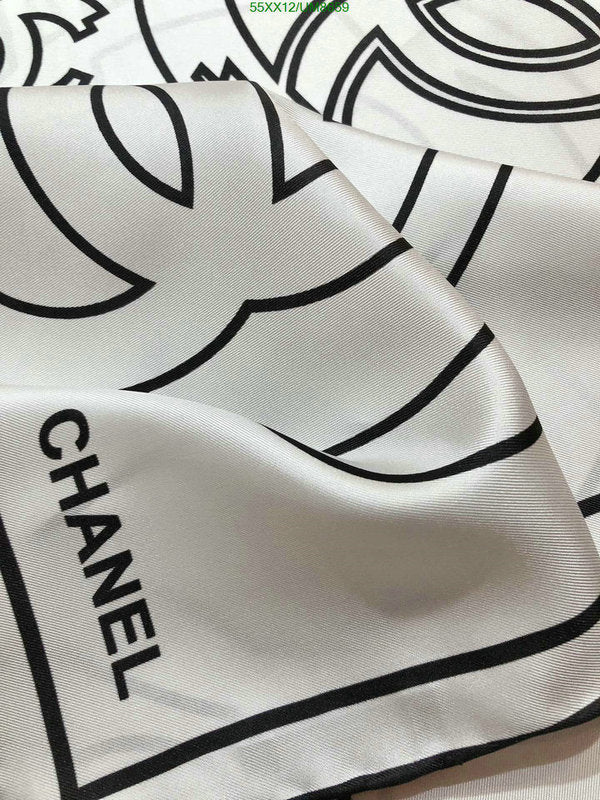 SAMC - CHL Scarves - 262