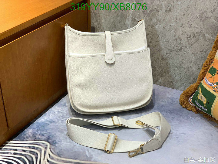 SAMC - HMS Bags - 460
