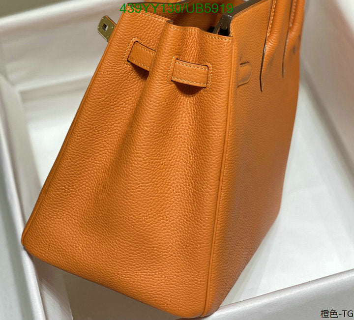 SAMC - HMS Bags - 668