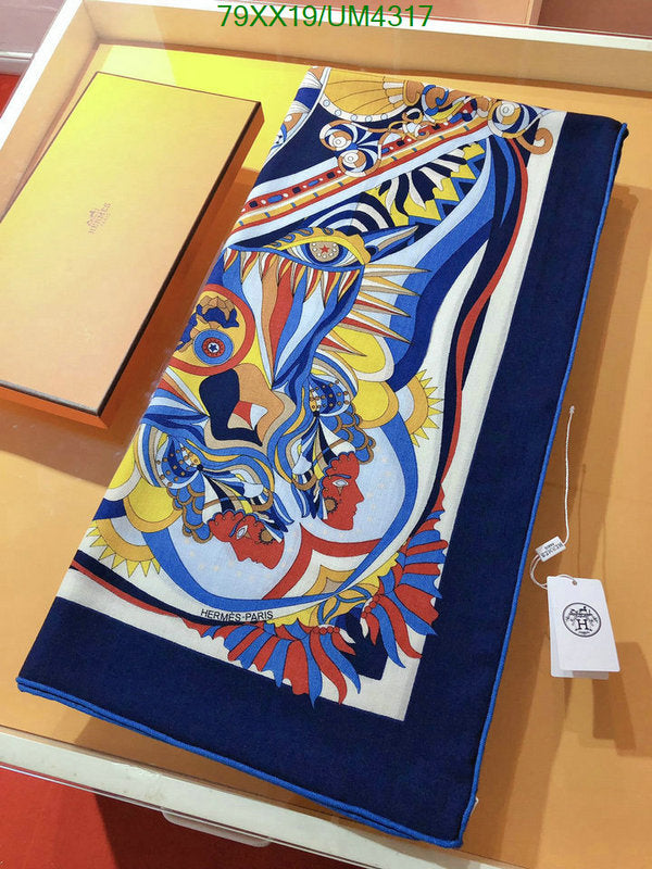SAMC - HMS Scarves - 441