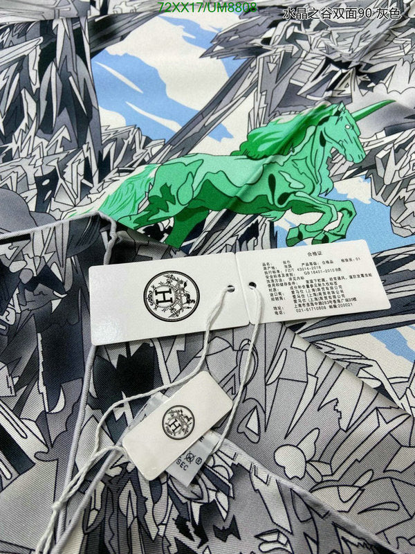 SAMC - HMS Scarves - 320