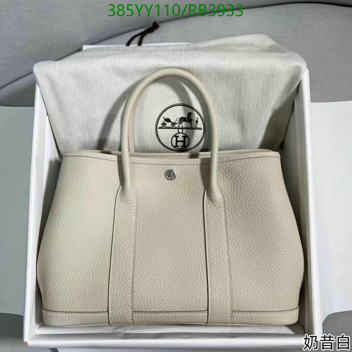 SAMC - HMS Bags - 358