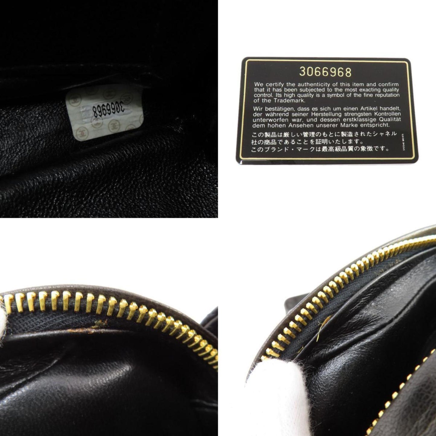 Chanel Classic Quilted Leather Shoulder Bag