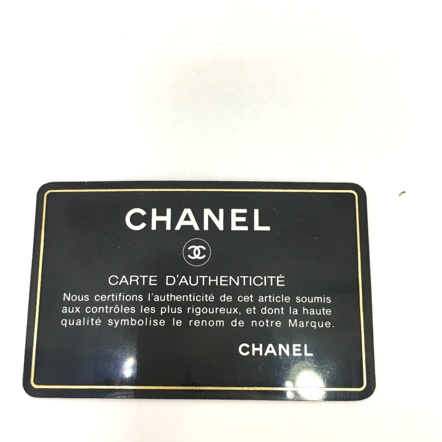Chanel Vintage Quilted Leather Box Bag