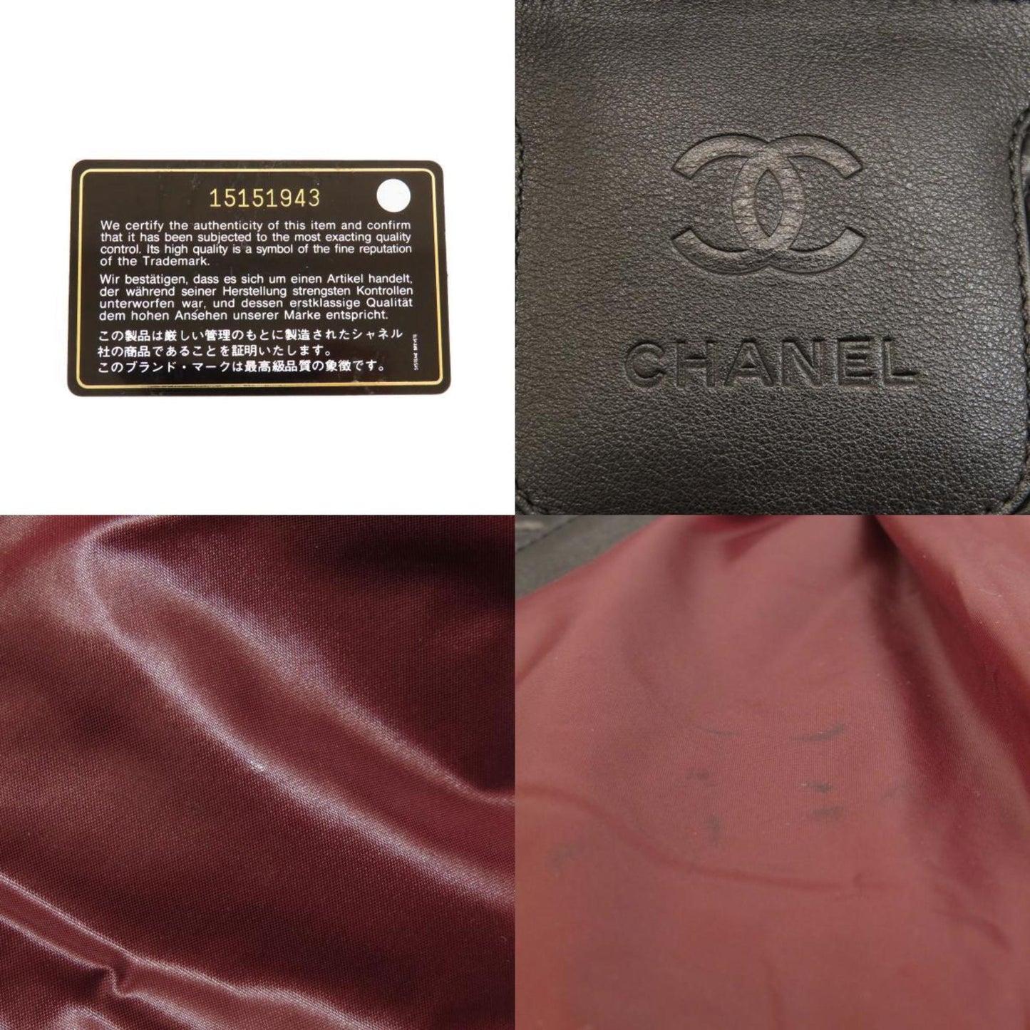 Chanel Quilted Nylon Tote Tote Bag