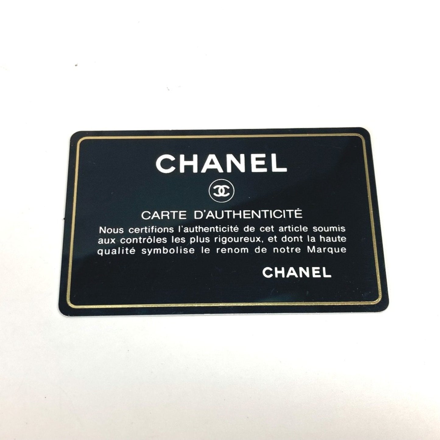Chanel Chanel Quilted Lambskin Shoulder Bag
