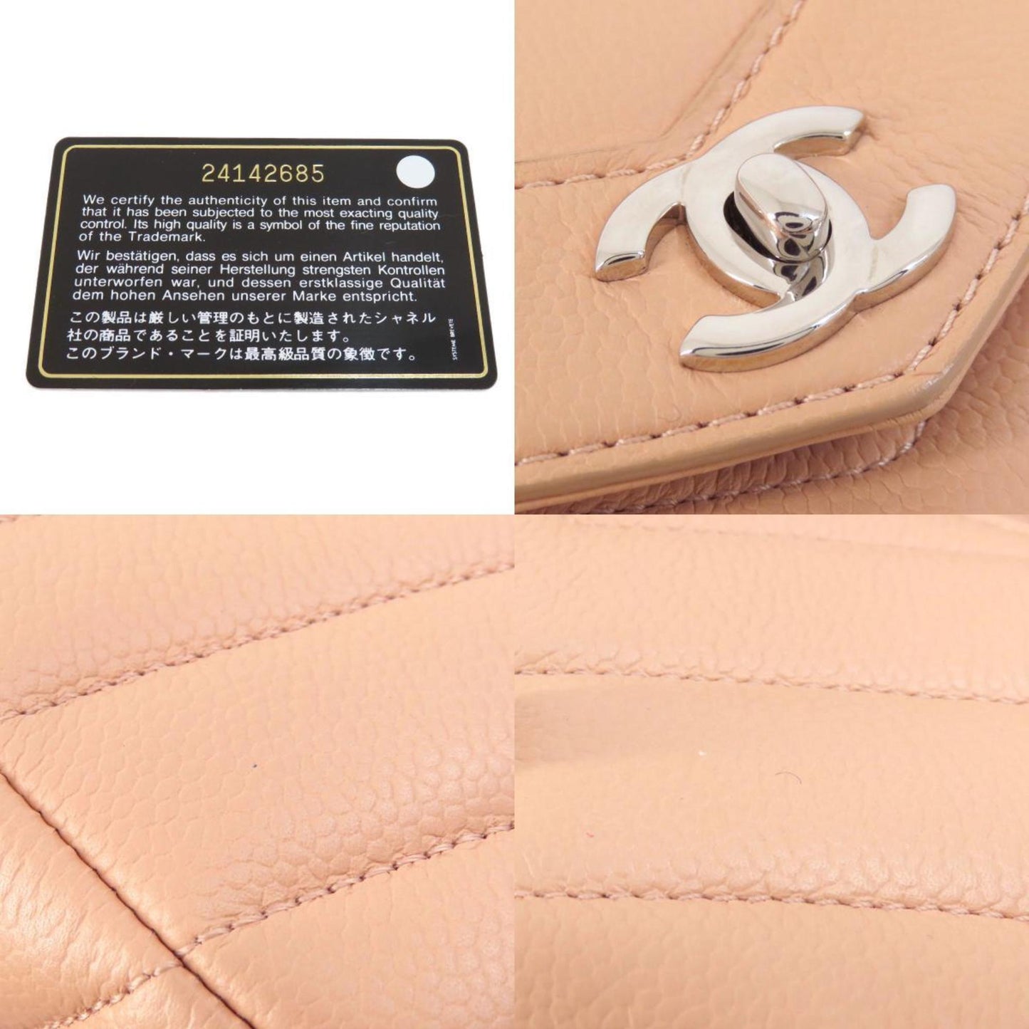 Chanel Mini Flap Bag Quilted Leather