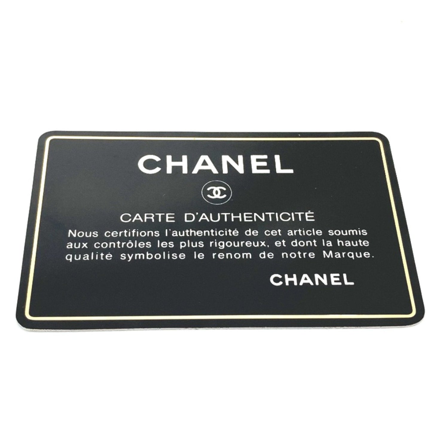 Chanel Classic Flap Shoulder Bag
