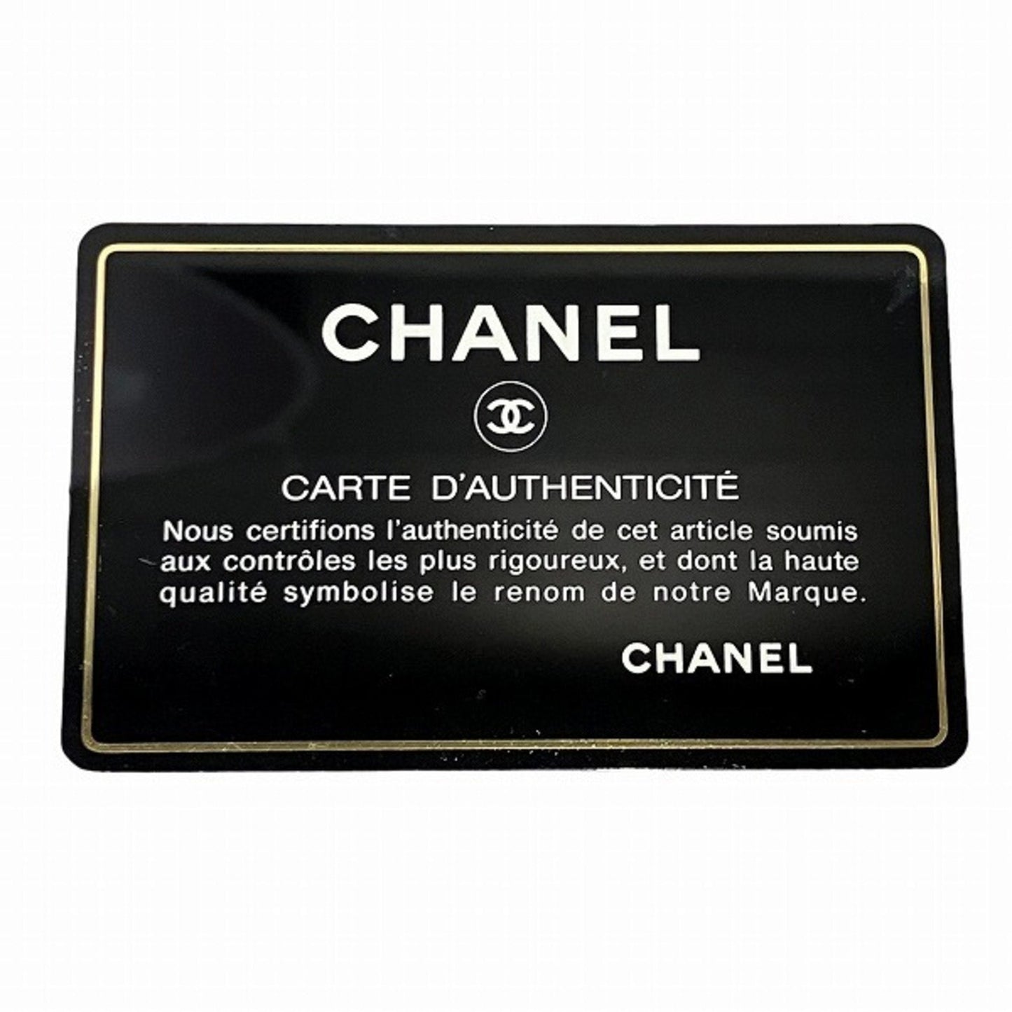Chanel Classic Beige Quilted Shoulder Bag