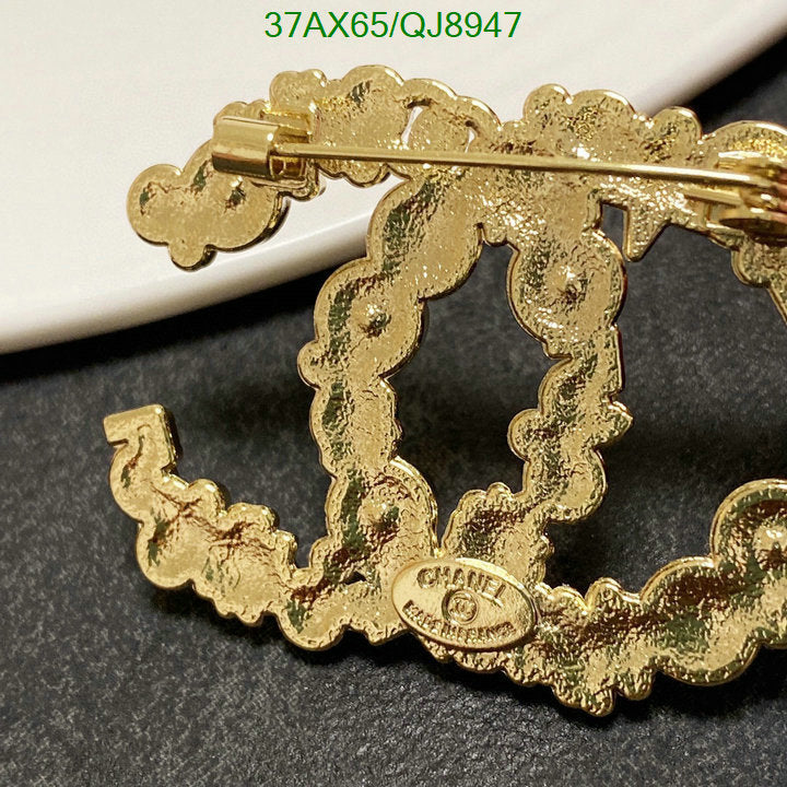 SAMC - CHL Jewelry Brooch - 148