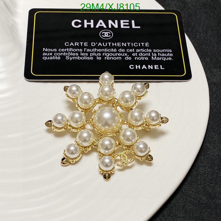 SAMC - CHL Jewelry Brooch - 160