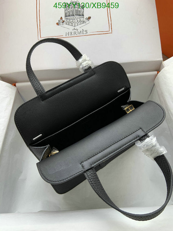SAMC - HMS Bags - 471