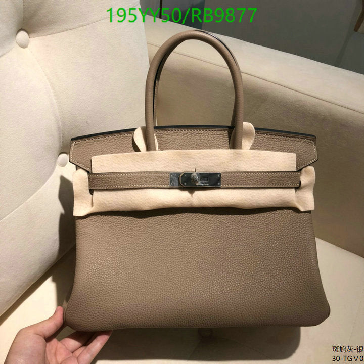 SAMC - HMS Bags - 477