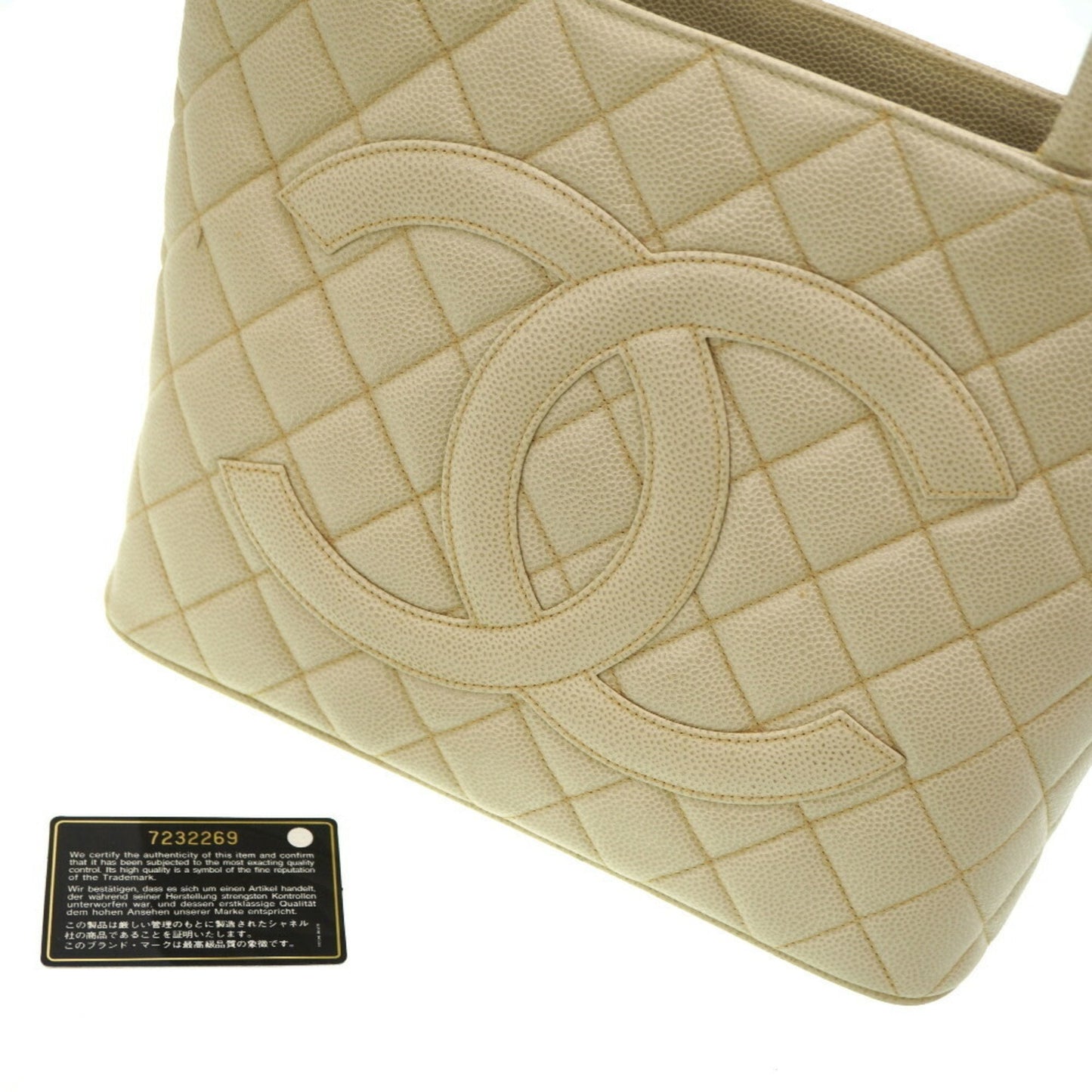 Chanel Coco Cocoon Tote Bag