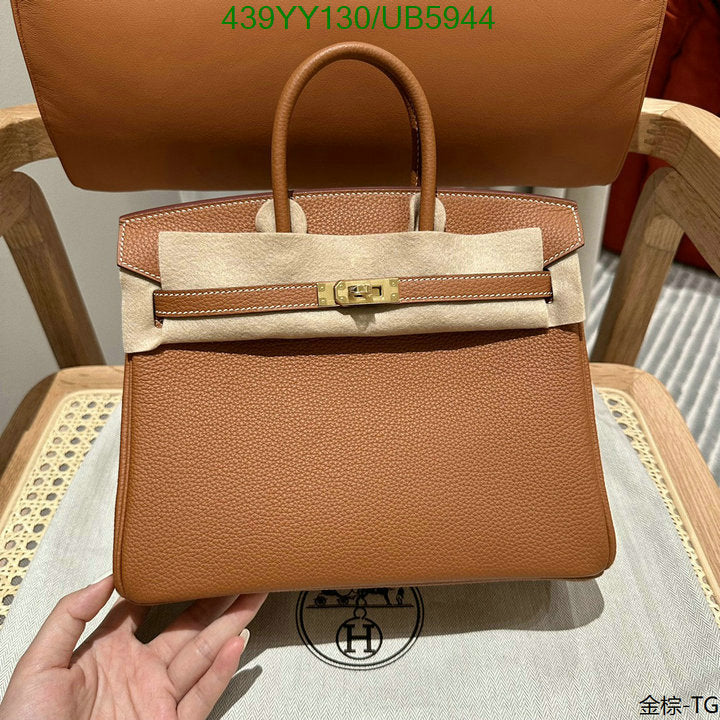 SAMC - HMS Bags - 643