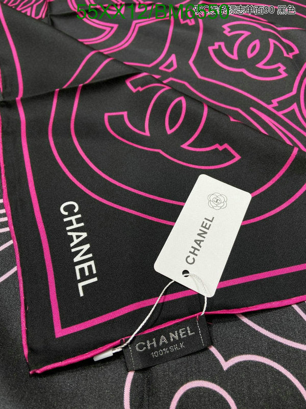 SAMC - CHL Scarves - 206