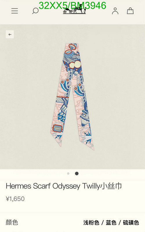 SAMC - HMS Scarves - 247