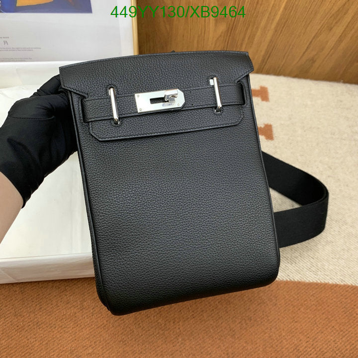 SAMC - HMS Bags - 465