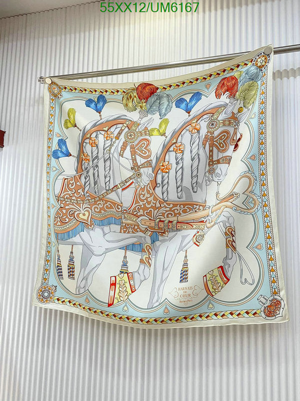 SAMC - HMS Scarves - 440