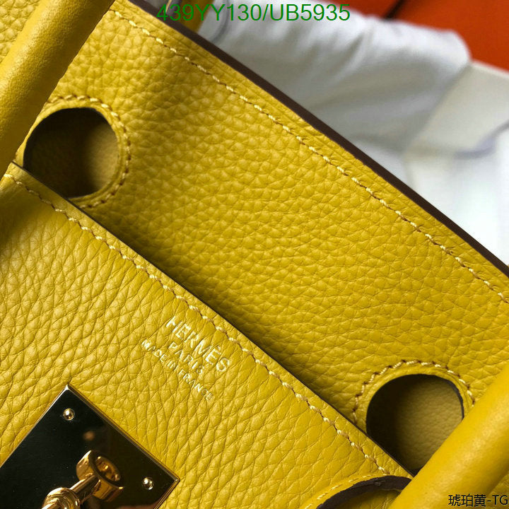 SAMC - HMS Bags - 644